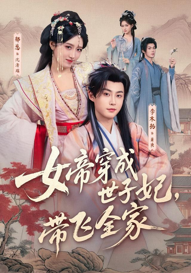 山中来信