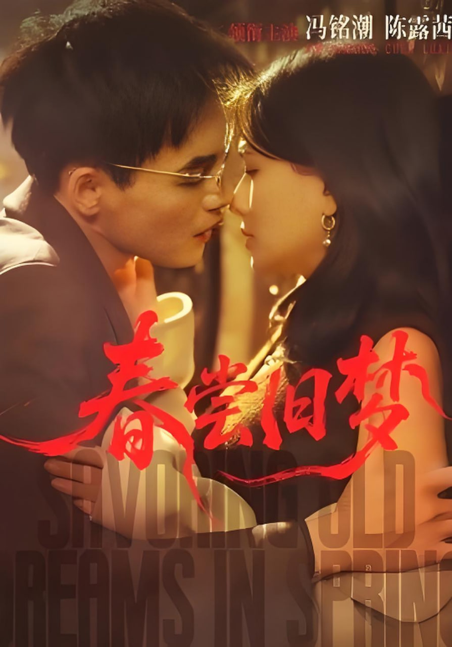 台词功力局