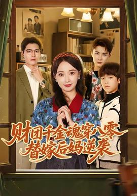 望海镇广播站